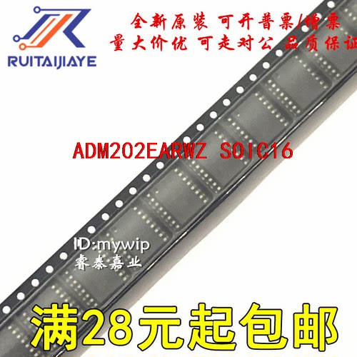 ADM202EARWZ ADM202EARWZ-REEL7 ADM202EARW 全新集成现货
