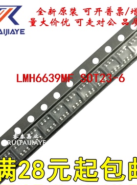 LMH6639MF LMH6639MFX A81A LMH6639MF/NOPB原装进口直拍