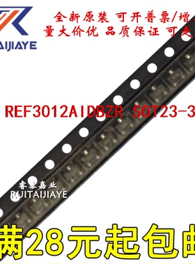 REF3012AIDBZR  REF3012AIDBZ R30A 原装芯片现货直拍REF3012AIDB