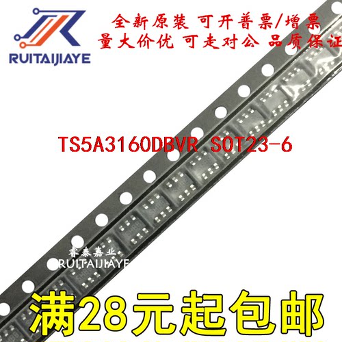 TS5A3160DBVR TS5A3160DBV JAKR TS5A3160DBVT全新正品可拍