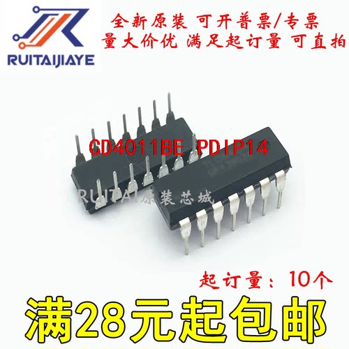 CD4011BE  PDIP14全新原装集成芯片