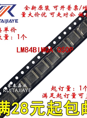LM84BIMQA LM84BIMQAX/NOPB  LM84BIMQAX进口现货可拍