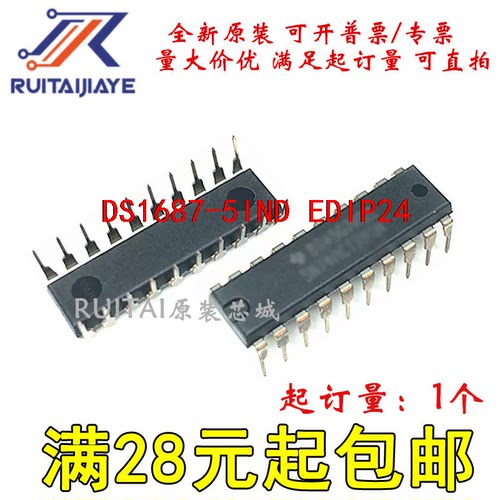 DS1687-5IND DS1687-5IND+ EDIP24全新原装现货可拍