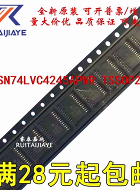 芯片SN74LVC4245APWT SN74LVC4245APWR SN74LVC4245APW现货