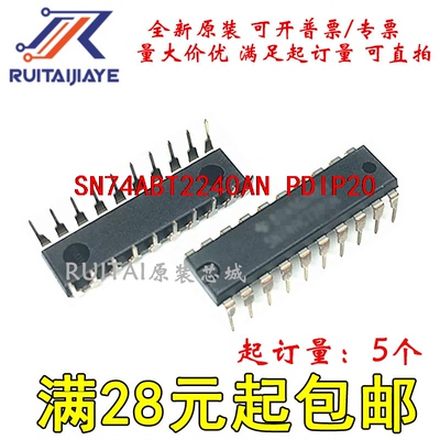 SN74ABT2240AN  PDIP20全新原装进口集成