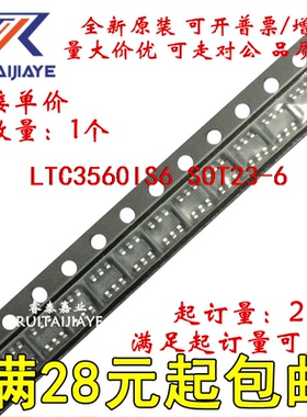 LTC3560IS6 LTC3560IS6#TRPBF LTCFY LTC3560ES6全新现货直拍