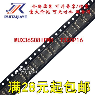 MUX36S08IPWRMUX36S08IPW