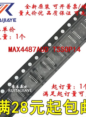 MAX4487AUD  MAX4487AUD+ MAX4487AUD+T全新原装可拍