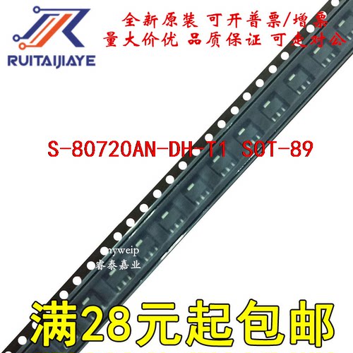 芯片S-80720AN-DH-T1SOT-89