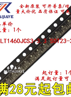LT1460JCS3-3.3  LTJ1 LT1460JCS3-3.3#PBF全新原装芯片直拍