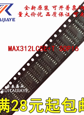 MAX312LCSE+T MAX312LCSE MAX312LCSE+ 全新原装现货