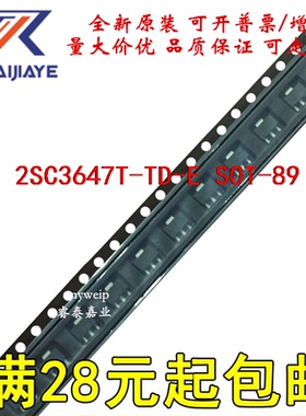 2SC3647T-TD-E 2SC3647T-TD SOT-89全新现货IC