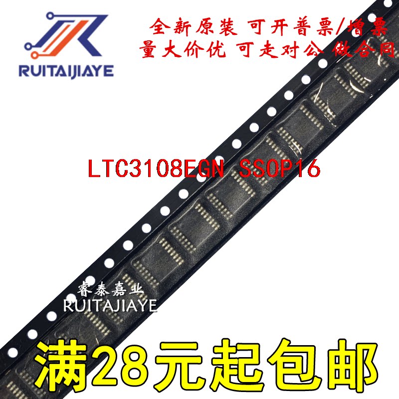 LTC3108EGN LTC3108EGN#TRPBF  LTC3108EGN#PBF全新进口贴片图片