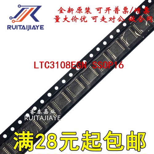 LTC3108EGN LTC3108EGN#TRPBF  LTC3108EGN#PBF全新进口贴片