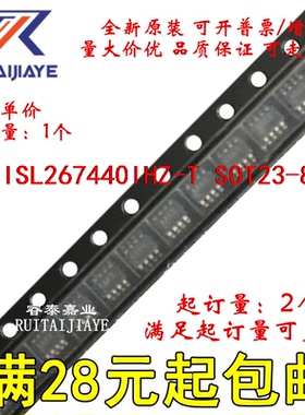 ISL267440IHZ-T ISL267440IHZ  全新原装进口可拍