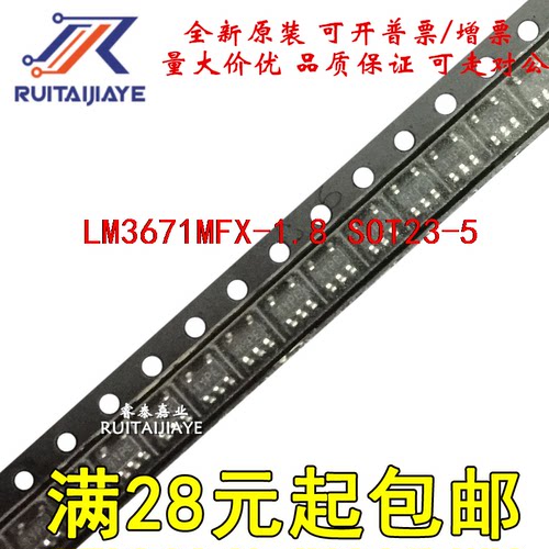 LM3671MFX-1.8  SBSB LM3671MFX-1.8/NOPB原装芯片现货