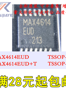MAX4614EUD MAX4614EUD+ MAX4614EUD+T TSSOP14模拟开关/多路复用