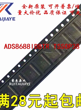 ADS8688IDBTR ADS8688IDBTRG4 ADS8688IDB 全新正品现货