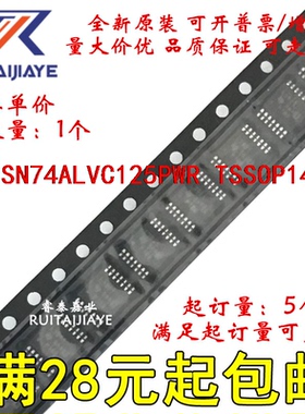 SN74ALVC125PWR  SN74ALVC125PW VA125全新现货集成芯片