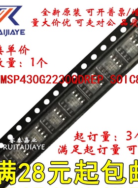 MSP430G2230QDREP MSP430G2230QDEP G230EP 全新现货集成芯片