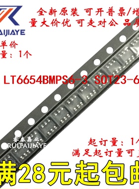 LT6654BMPS6-3  LTFVG LT6654BMPS6-3#PBF全新原装现货直拍