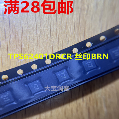 TPS62401DRCR TPS62401DRC TPS62401DRCT 丝印BRN DC-DC电源芯片