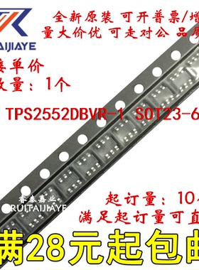 TPS2552DBVR-1 TPS2552DBV-1 CHX TPS2552DBVT-1全新集成芯片