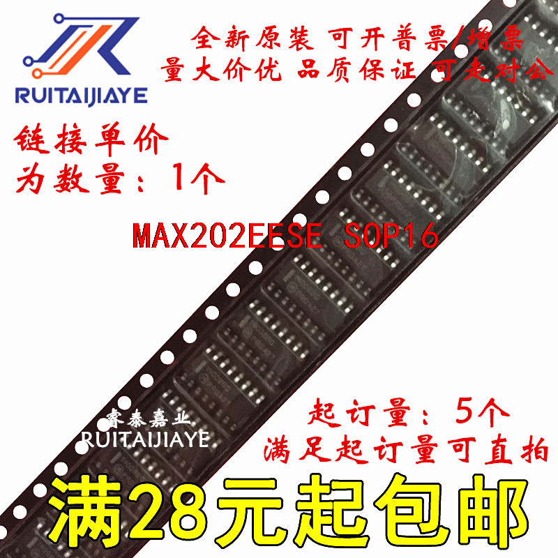MAX202EESE MAX202ECSE+  MAX202EESE+T原装集成芯片
