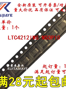 LTC4212IMS LTC4212IMS#TRPBF LTC6 LTC4212IMS#PBF集成芯片