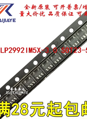 LP2992IM5X-3.0  LF8B LP2992IM5X-3.0/NOPB原装进口现货