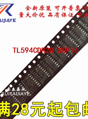 TL594CDR2G  TL594CDG 全新芯片现货