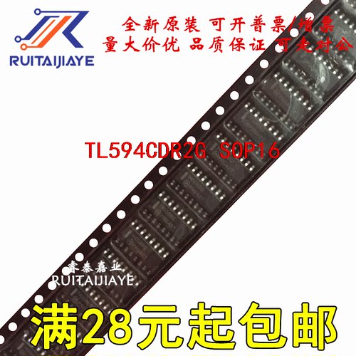 TL594CDR2G  TL594CDG 全新芯片现货