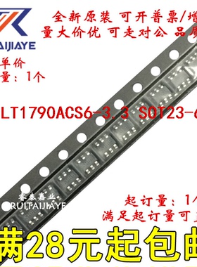 LT1790ACS6-3.3  LTXW LT1790ACS6-3.3#PBF全新原装芯片直拍