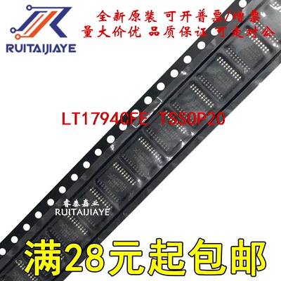 芯片IC LT1794CFE LT1794CFE#PBF 原装可拍LT1794CFE#TRPBF