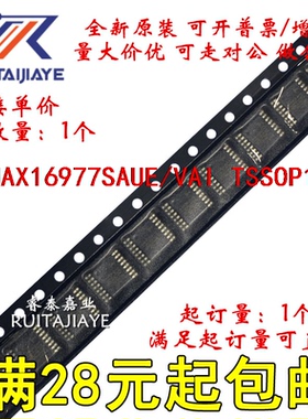 MAX16977SAUE/VAI MAX16977SAUE/VAI+T  进口集成现货