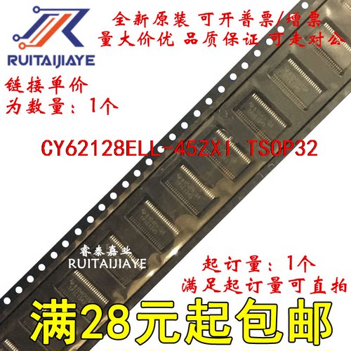 CY62128ELL-45ZXI CY62128ELL-45ZXIT  原装现货可拍