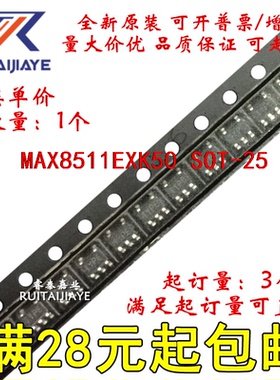 MAX8511EXK50 MAX8511EXK50+T  MAX8511EXK50+全新原装进口集成