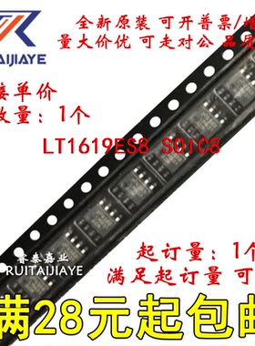 LT1619ES8 LT1619ES8#PBF 1619ES8 LT1619ES8#TRPBF原装可拍