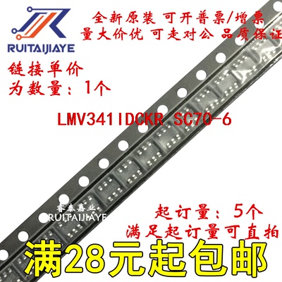 LMV341IDCKR LMV341IDCK R4A R4E 全新原装进口直拍