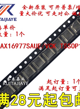 MAX16977SAUE/VCK MAX16977SAUE/VCK+T  进口集成现货