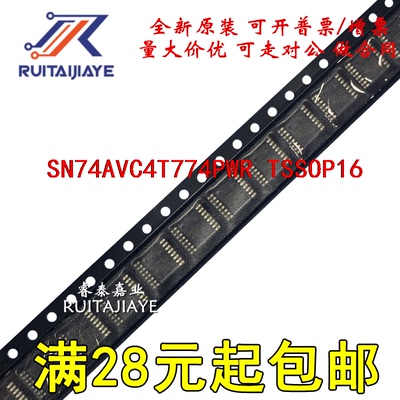 全新原装SN74AVC4T774PWR SN74AVC4T774PW WT774现货可拍