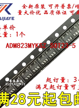 ADM823MYKSZ ADM823MYKS  ADM823MYKSZ-R7全新原装现货直拍