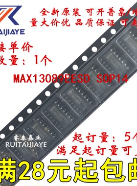MAX13089EESD MAX13089EESD+  MAX13089EESD+T原装集成芯片