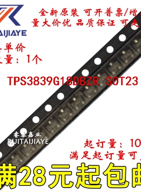 TPS3839G18DBZR TPS3839G18DBZ PZAI TPS3839G18DBZT全新直拍