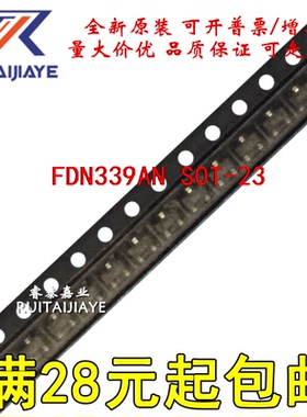 FDN339AN  FDN339AN-NL 全新原装IC