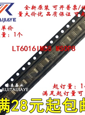 LT6016IMS8 LT6016IMS8#TRPBF LTGFK LT6016IMS8#PBF芯片直拍