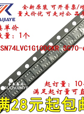 SN74LVC1G10DCKR  C25 SN74LVC1G10DCKT全新原装集成芯片