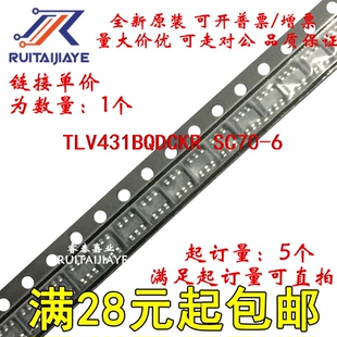 TLV431BQDCKR TLV431BQDCK YGU TLV431BQDCKT全新原装芯片价优