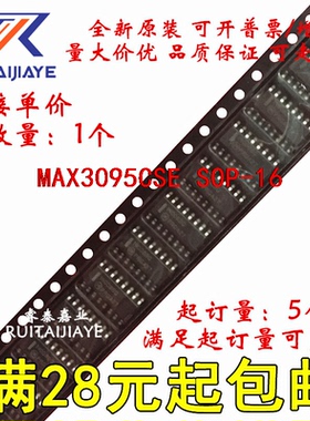 MAX3095CSE MAX3095CSE+T  MAX3095CSE+全新原装现货可拍