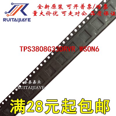 TPS3808G33DRVR TPS3808G33DRV TPS3808G33DRVT SEC 进口现货